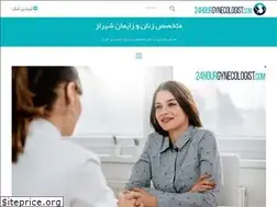 Sites similar to 24hourgynecologist.com