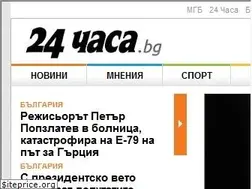 Sites similar to 24hours.bg