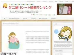 Sites similar to 24hoursisenough.com