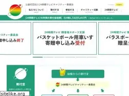 Sites similar to 24hourtv.or.jp