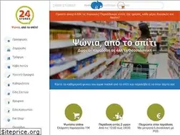 Sites similar to 24hr.gr