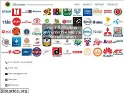 Sites similar to 24hrscreen.com