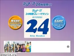 Sites similar to 24hrun.jp