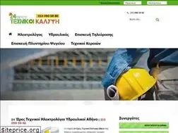 Sites similar to 24htexnikoikalipsi.gr