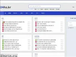 Sites similar to 24hz.kr