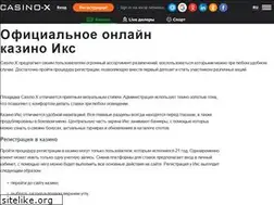 Sites similar to 24igra.ru