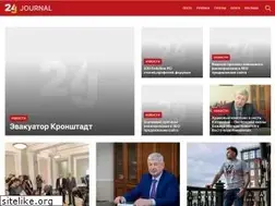 Sites similar to 24journal.ru