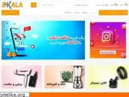 Sites similar to 24kala.com
