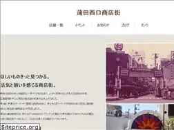 Sites similar to 24kamata.or.jp