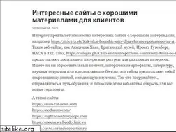 Sites similar to 24kat.ru