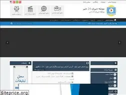 Sites similar to 24khabar.rozblog.com