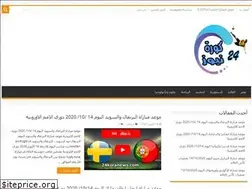 Sites similar to 24koranews.com