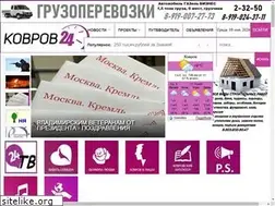 Sites similar to 24kovrov.ru