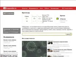 Sites similar to 24krasnodar.ru