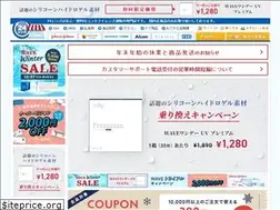 Sites similar to 24lens.jp