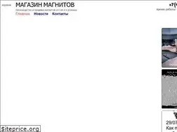 Sites similar to 24magnet.ru