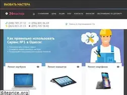 Sites similar to 24master.com.ua