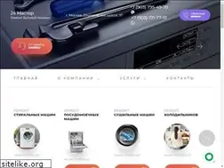 Sites similar to 24master.ru