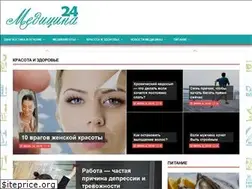 Sites similar to 24medicine.ru