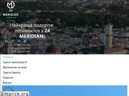 Sites similar to 24meridian.com.ua