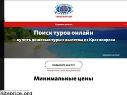 Sites similar to 24meridian.ru