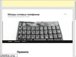 Sites similar to 24meteo.ru
