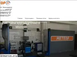 Sites similar to 24meteor.com