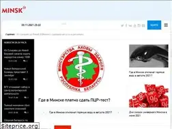 Sites similar to 24minsk.by