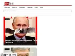 Sites similar to 24molnia.com