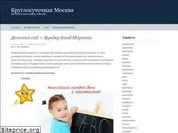 Sites similar to 24moskva.ru