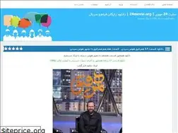 Sites similar to 24movie.rozblog.com
