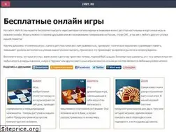 Sites similar to 24my.ru