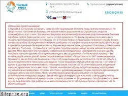 Sites similar to 24narko.ru