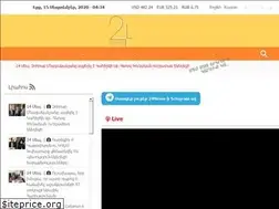 Sites similar to 24news.am