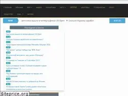 Sites similar to 24news.com.ua