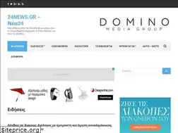 Sites similar to 24news.gr