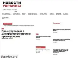 Sites similar to 24news.in.ua