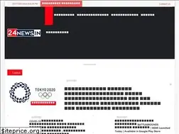 Sites similar to 24news.in