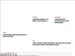 Sites similar to 24news.kiev.ua