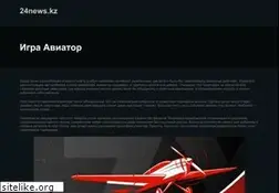 Sites similar to 24news.kz