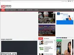 Sites similar to 24news.mn