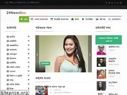 Sites similar to 24newsbox.com
