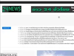 Sites similar to 24newsonline.net