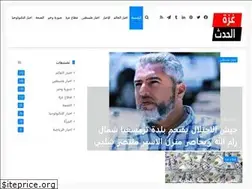 Sites similar to 24newspal.com