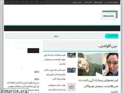 Sites similar to 24newsurdu.com