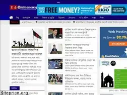 Sites similar to 24onlinenewspaper.com