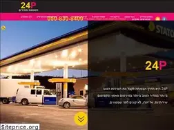 Sites similar to 24p.co.il