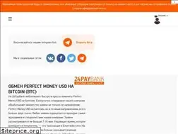 Sites similar to 24paybank.com