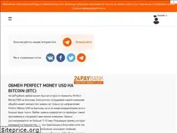 Sites similar to 24paybank.org