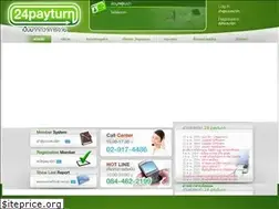 Sites similar to 24payturn.com